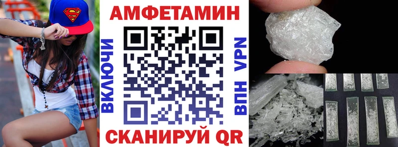 наркошоп  Видное  АМФЕТАМИН 98% 