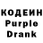 Кодеин напиток Lean (лин) Mihail Todorov