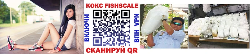 COCAIN Перу  Видное 