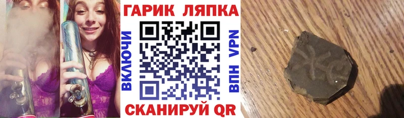 Гашиш 40% ТГК  Видное 