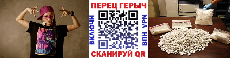 MEGA ONION  Видное  Героин белый 