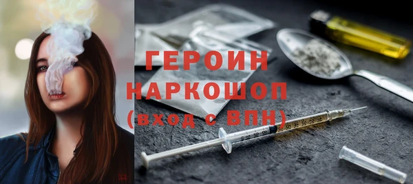 стаф Богородицк