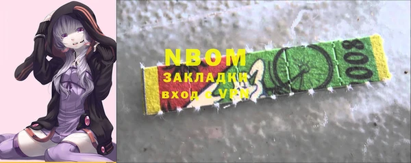 MESCALINE Богданович