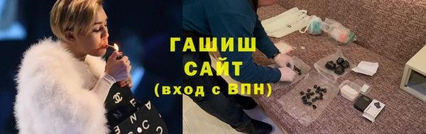 альфа пвп Богородск