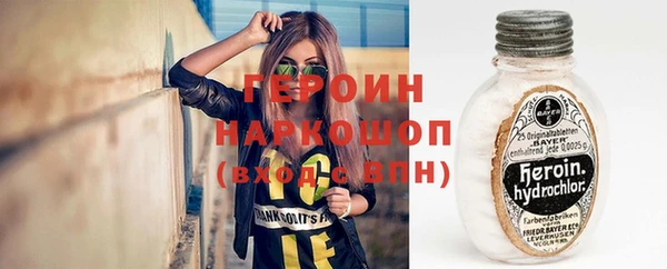 альфа пвп Богородск