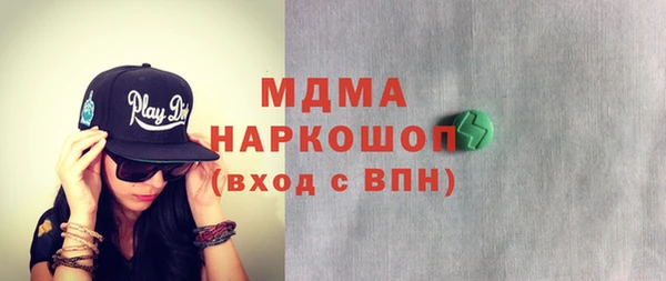 MESCALINE Богданович