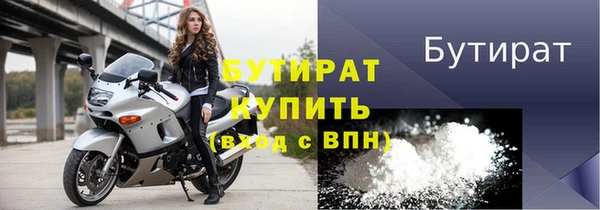 стаф Богородицк