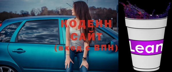 MESCALINE Богданович