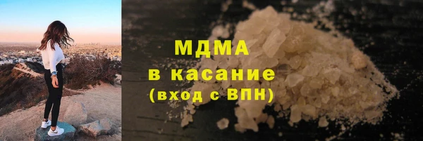 стаф Богородицк