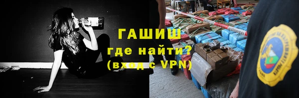 альфа пвп Богородск