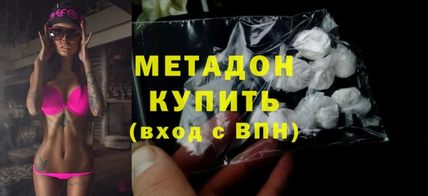 альфа пвп Богородск