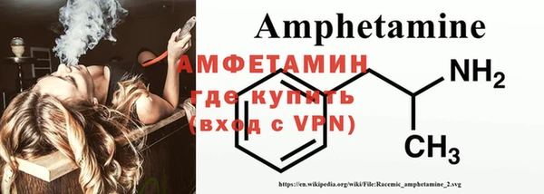 альфа пвп Богородск