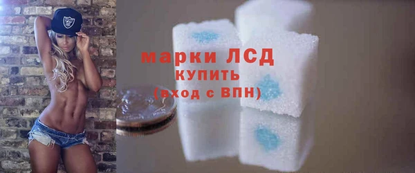 альфа пвп Богородск