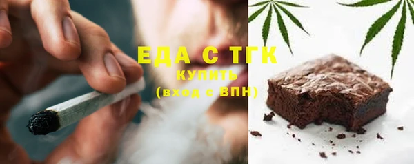 наркотики Верея