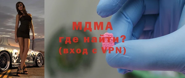 стаф Богородицк