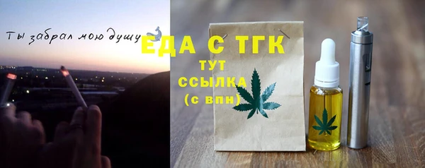 стаф Богородицк