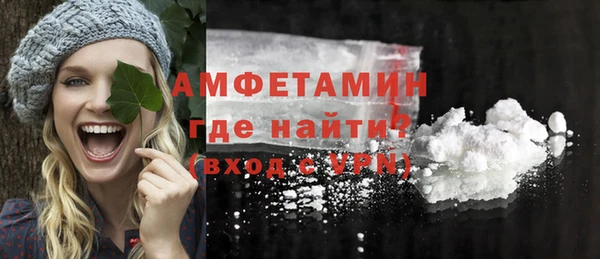 наркотики Верея
