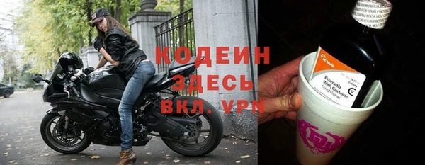 наркотики Верея