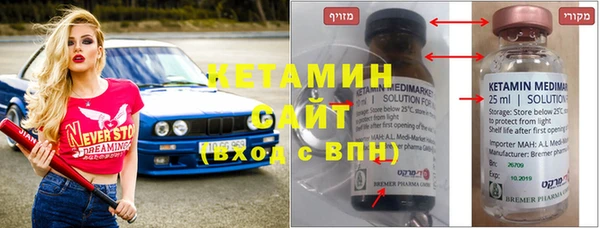 стаф Богородицк
