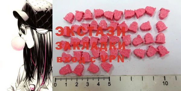 MDMA Верхний Тагил