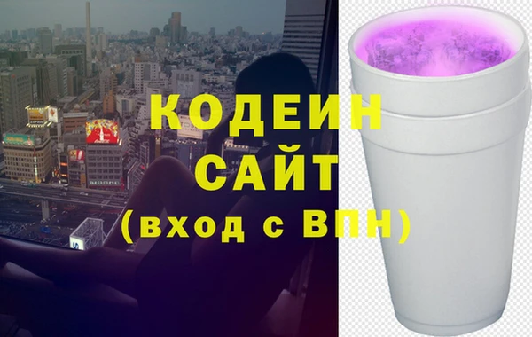 сатива Беломорск