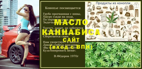 MDMA Верхний Тагил