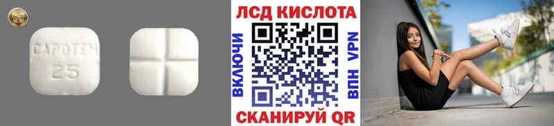 ЛСД экстази кислота  Видное 