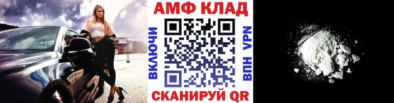 МЕТАМФЕТАМИН пудра где найти наркотики Видное