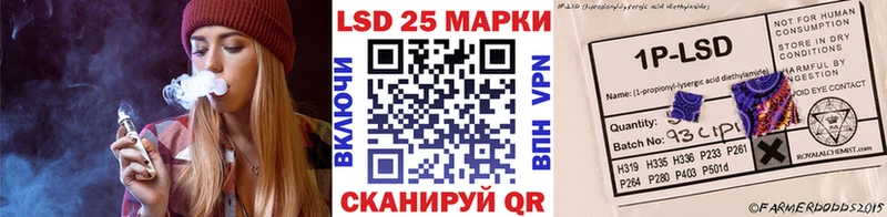 Марки 25I-NBOMe 1,8мг  Видное 