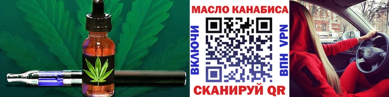 кракен как войти  Видное  ТГК жижа 