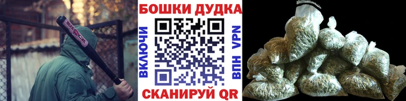 наркошоп Видное Шишки марихуана тримм
